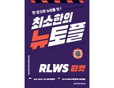 교재이미지