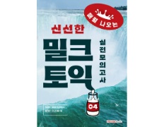 교재이미지