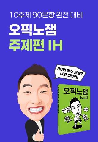 추천 클래스 배너