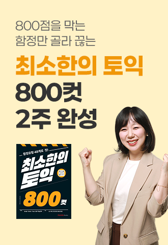 추천 클래스 배너