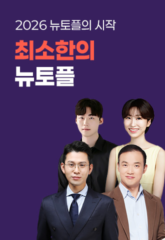 추천 클래스 배너