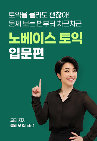 추천 클래스 배너