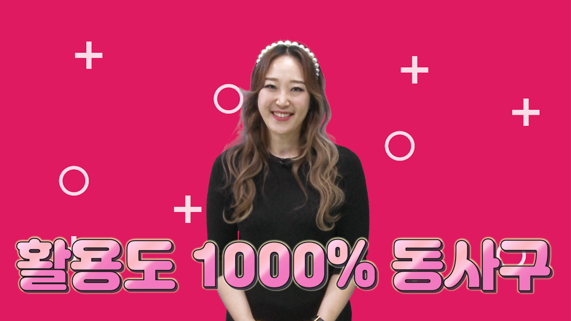 썸네일 이미지 확대