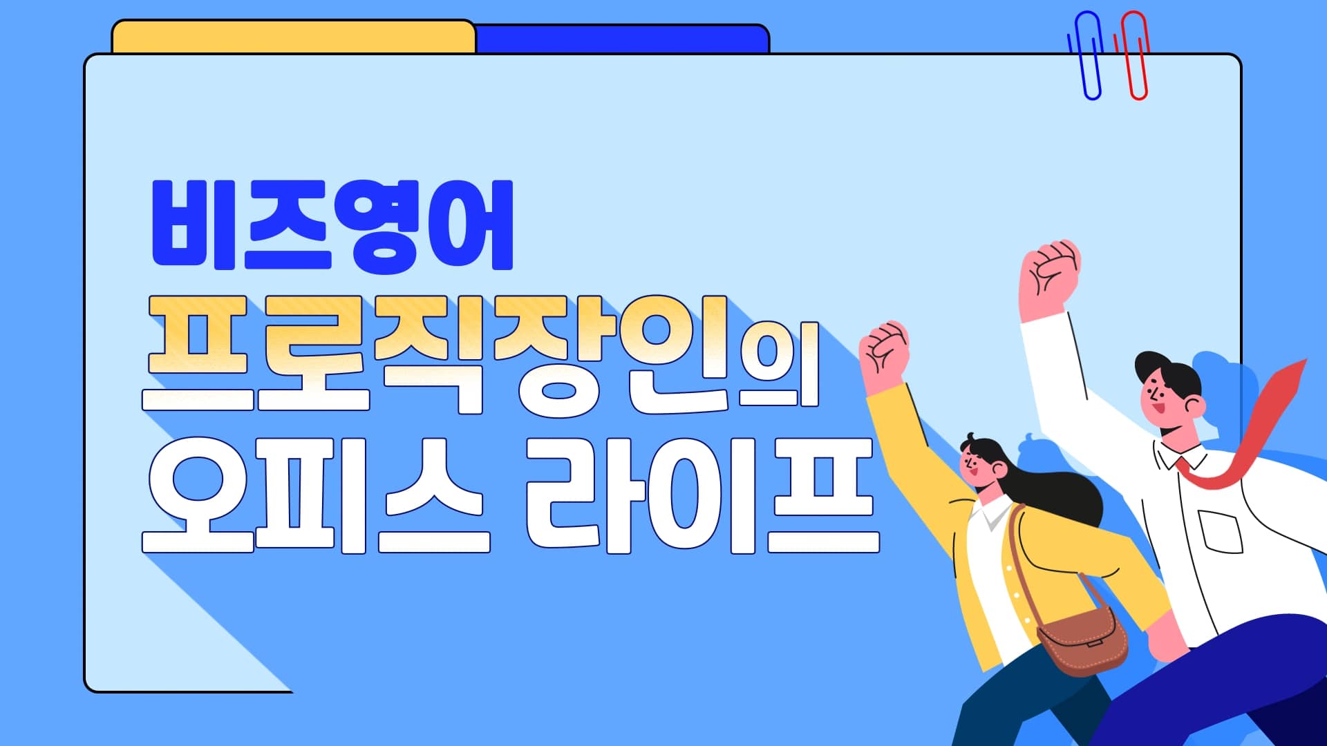 썸네일 이미지 확대