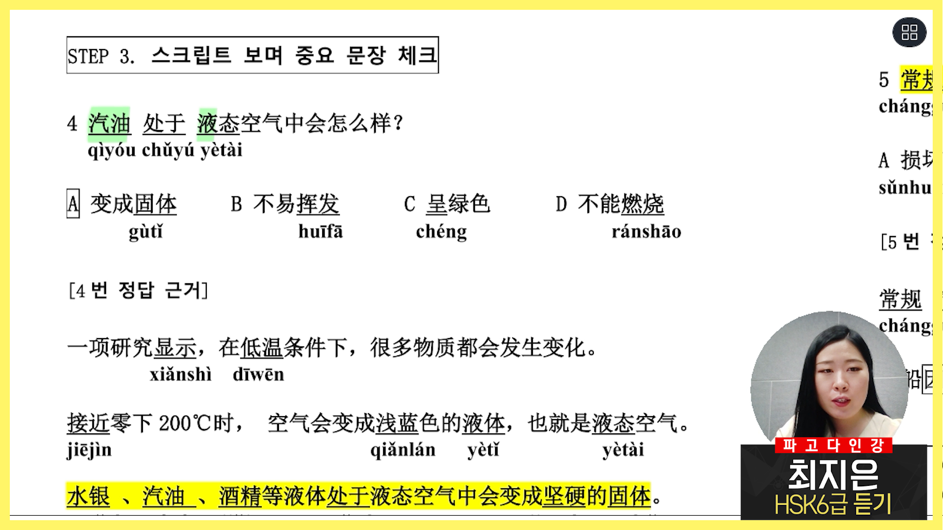썸네일 이미지 확대