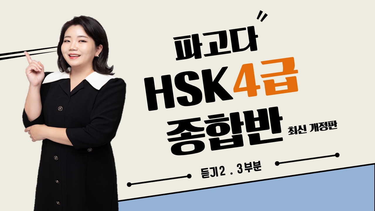 썸네일 이미지 확대