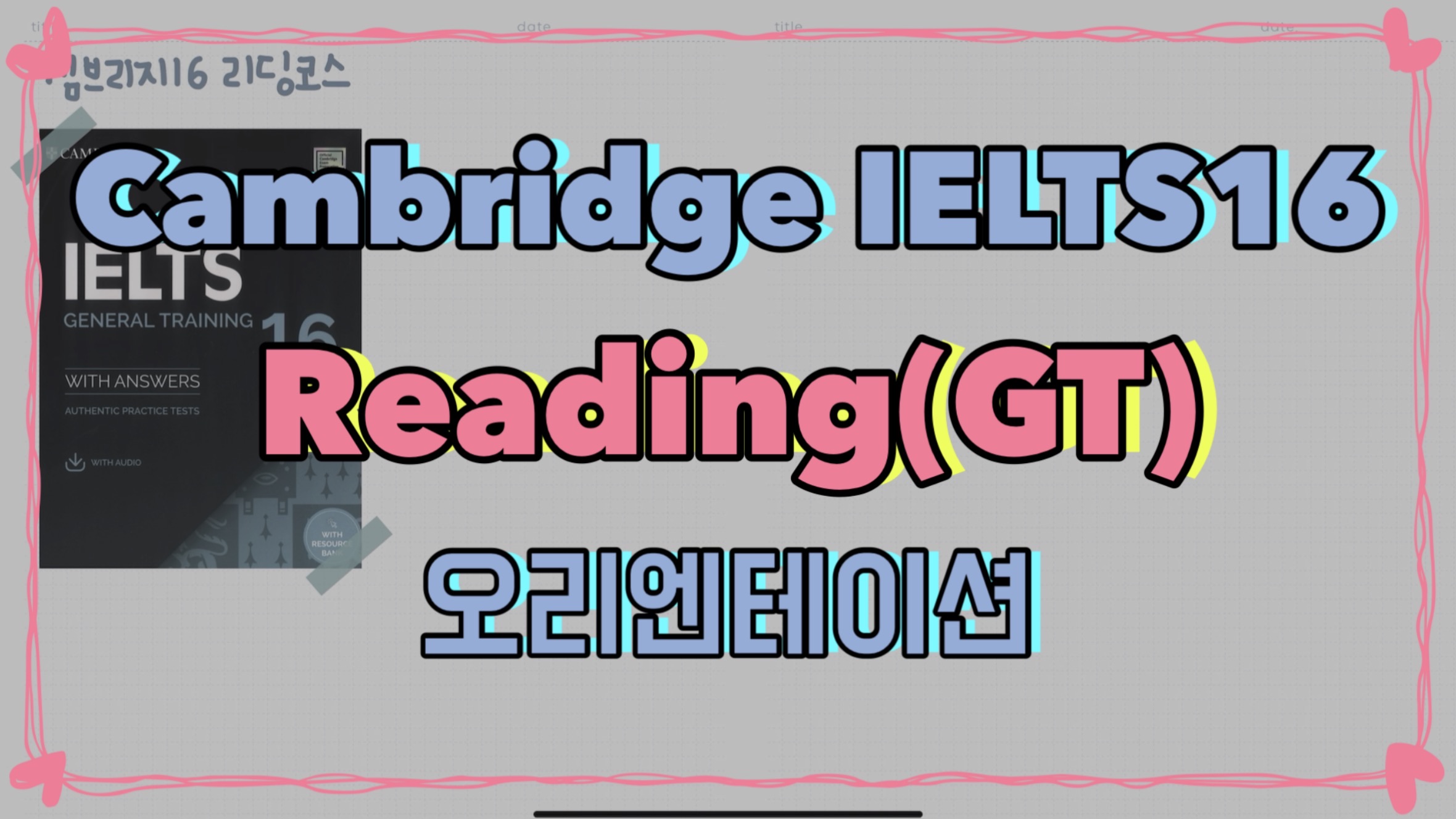 썸네일 이미지 확대