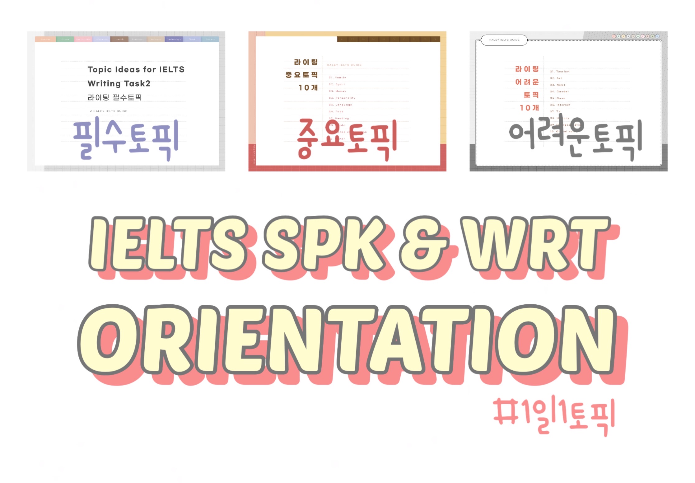썸네일 이미지 확대