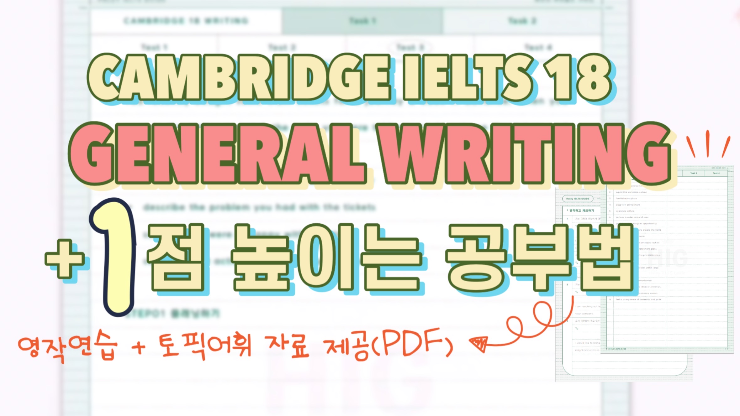 썸네일 이미지 확대