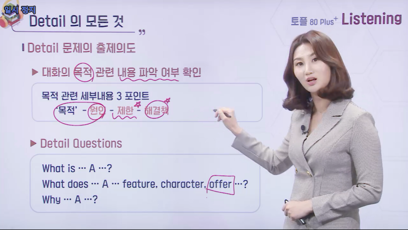 썸네일 이미지 확대