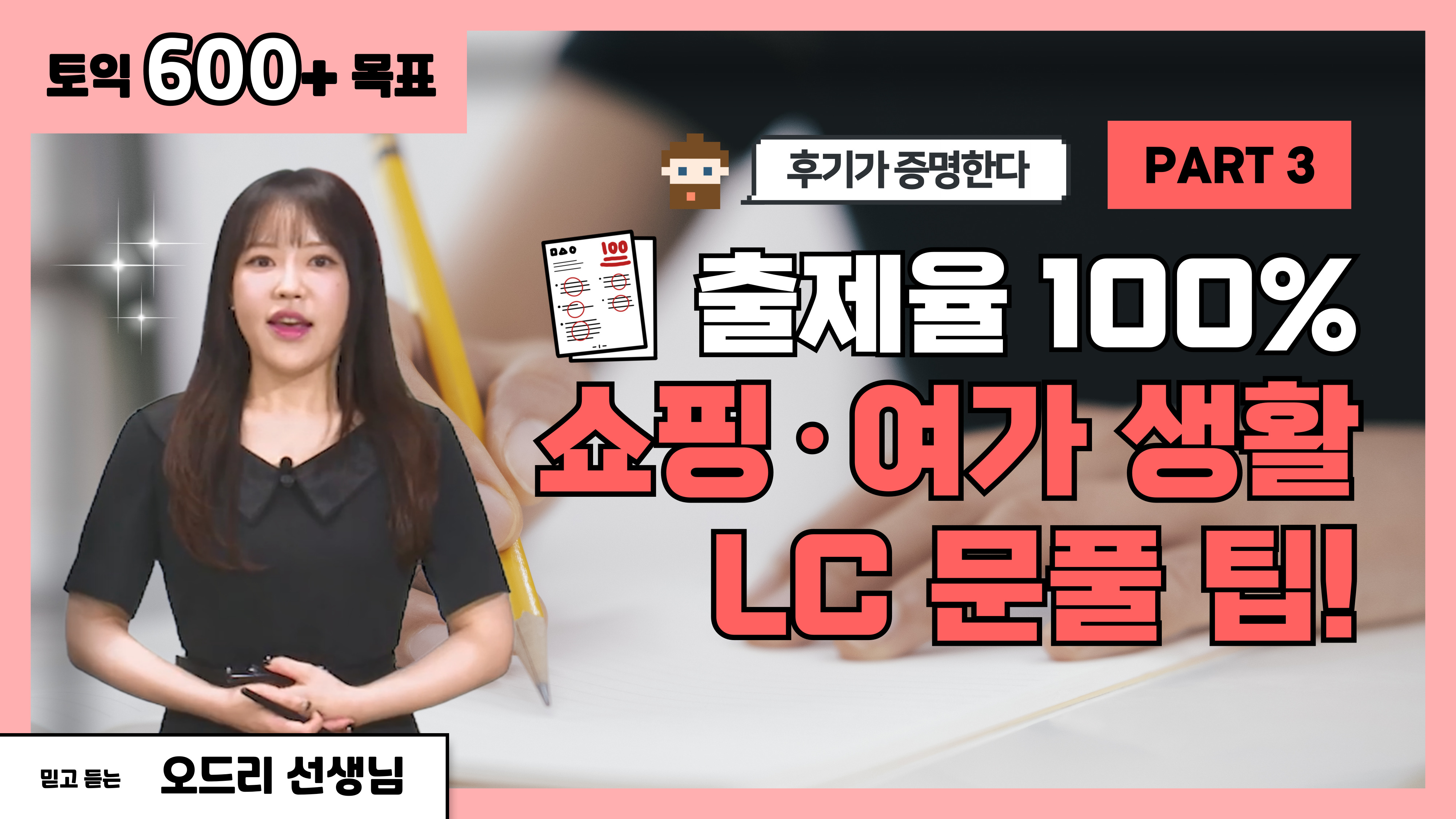 썸네일 이미지 확대