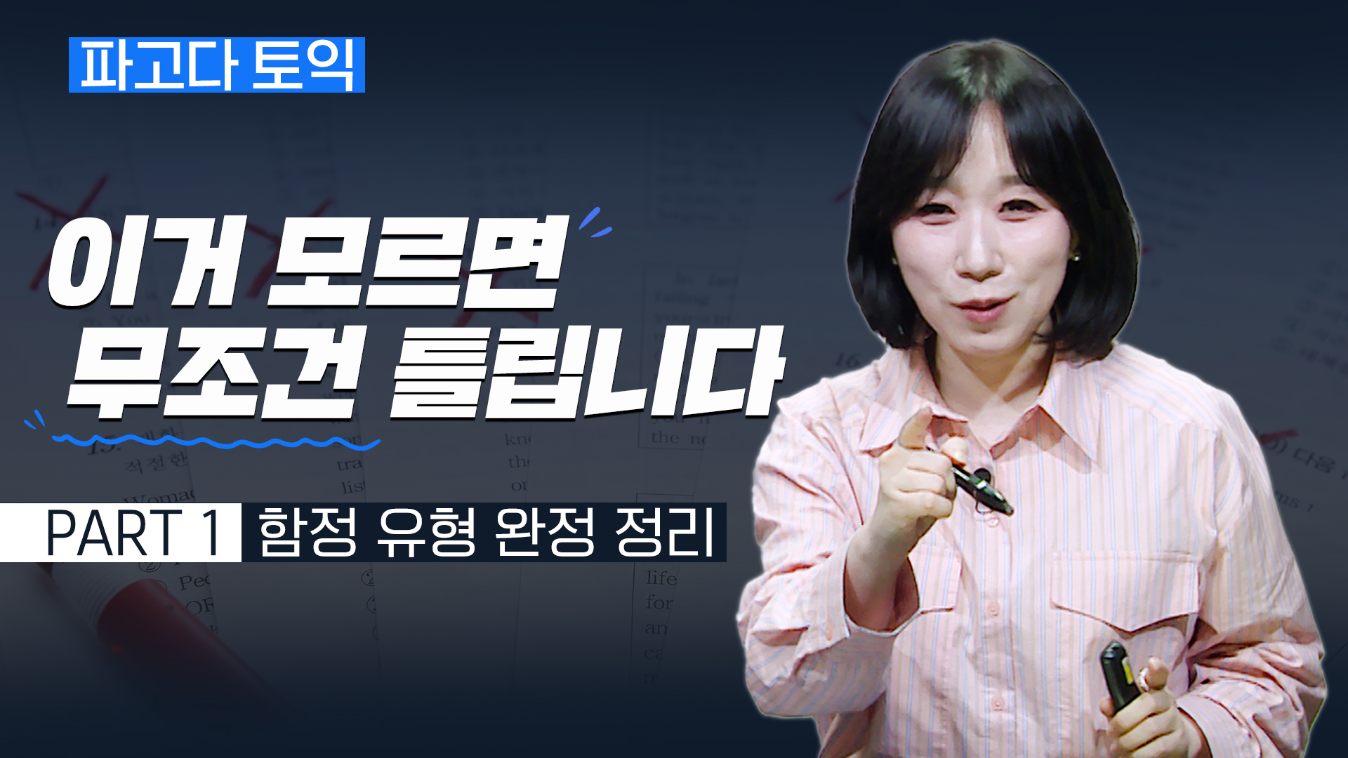 썸네일 이미지 확대