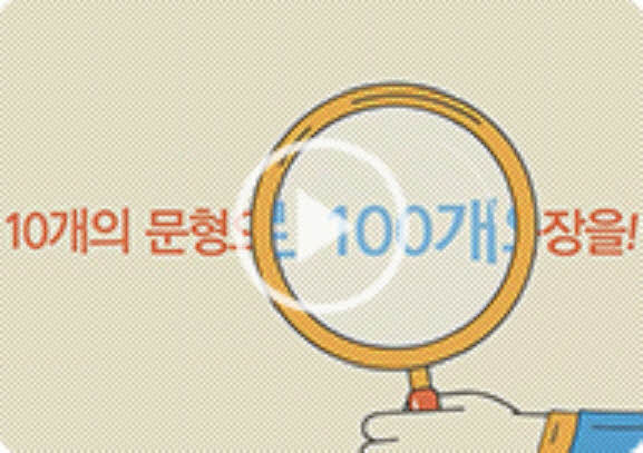 썸네일 이미지 확대