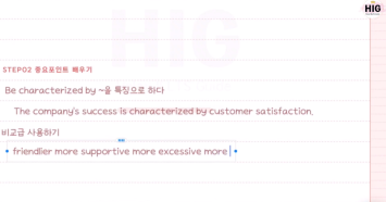 강의소개(3).png