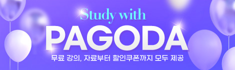 신규/기존 회원 혜택 제공